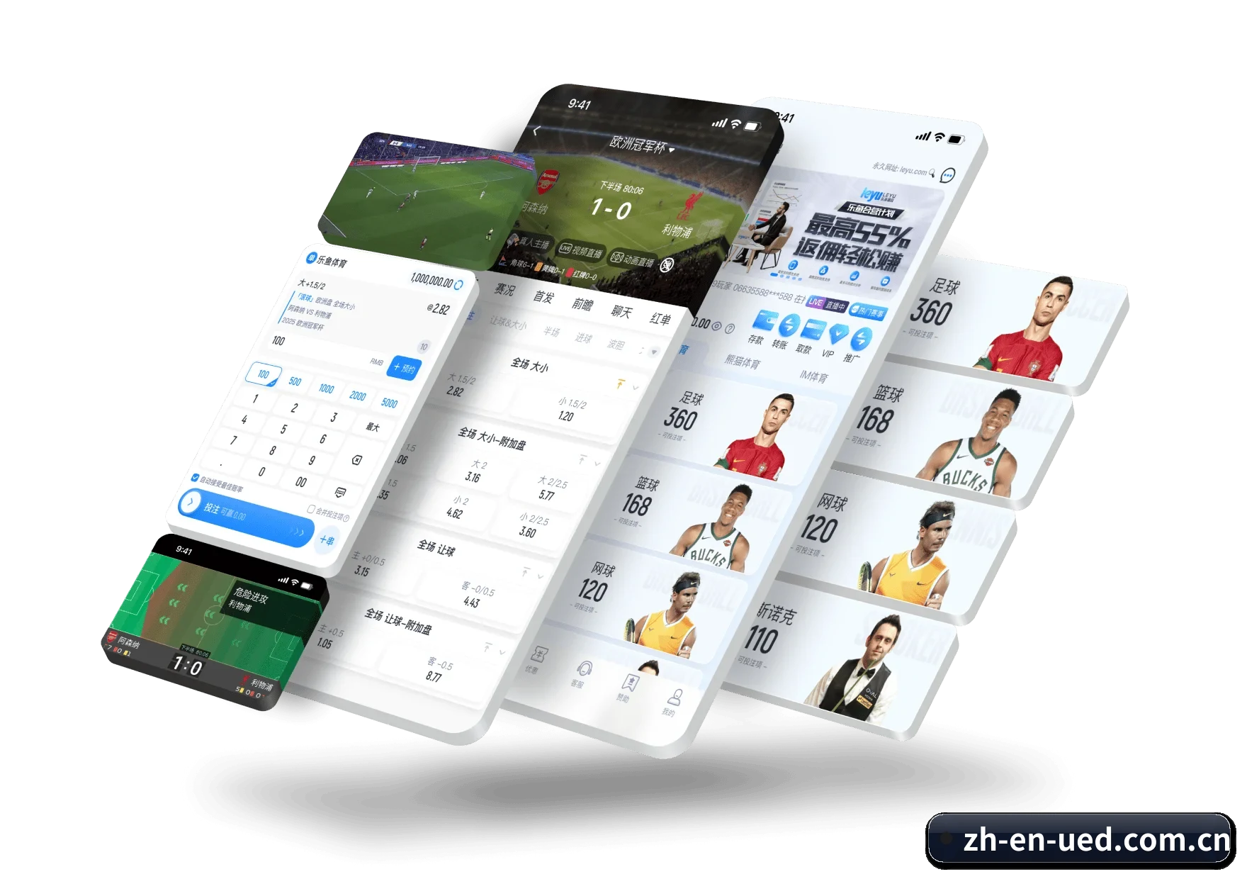 UED体育 APP 深度功能 - UEDSports
